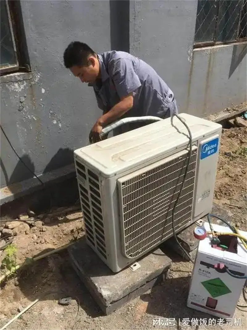 空调维修